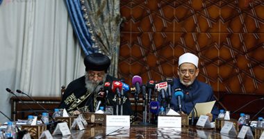 أخلاق مصر برعاية الأزهر والكنيسة.. الإمام الأكبر فى اجتماع مبادرة تعزيز القيم: الشعب أنقذ الوطن من مخطط جهنمى.. والبابا: أرفض أى عمل فنى يهين الرموز.. و"البحوث الإسلامية": لقاؤنا لتجديد الخطاب الدينى