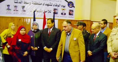 محافظ الغربية يكرم أسر شهداء الأمن المركزى
