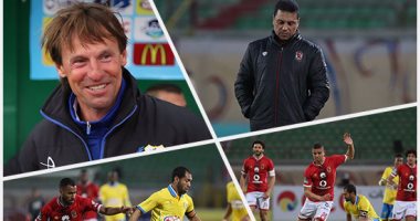 لعنة "السوبر" تضرب قطبى الكرة المصرية.. بداية سيئة للقطبين بالدور الثانى للدورى.. الأهلى يتعادل مع الإسماعيلى ويقدم أداء باهتا.. والزمالك يسقط أمام الإنتاج بدون "طعم أو لون".. والمقاصة هو المستفيد