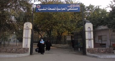 #اعرف.. ليه بنقول على مستشفى العباسية "السرايا الصفرا" ؟