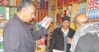 تموين مدينة أبورديس يعدم كمية من الحلوى غير مدون عليها مدة الصلاحية