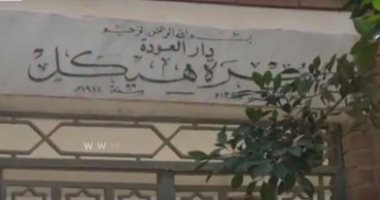 بالفيديو.. فى الذكرى الأولى لرحيل "الأستاذ"..مدفن هيكل "لم يحضر أحد"