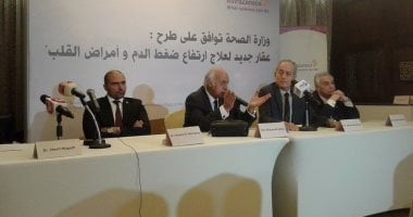أستاذ بطب الإسكندرية: عقار جديد لعلاج ضغط الدم يقلل الوفيات بسبب المرض 50%