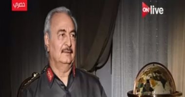 بالفيديو.. خليفة حفتر لـ"بتوقيت القاهرة": يد السيسى ظهرت فى وقتها للقضاء على الإخوان