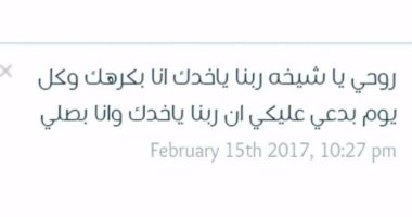 شاهد... رسائل "صراحة".. من الآراء البناءة إلى وسيلة لـ"السب" وهدم المعنويات