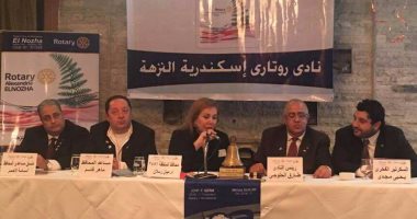 روتارى "إسكندرية النزهة" يناقش دعم السلام العالمى ومقاومة الإرهاب الاثنين
