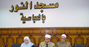 "أوقاف القاهرة" تدرب الأئمة على تأهيل المقبلين على الزواج 