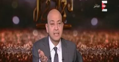 عمرو أديب: الدولار ينخفض وأسعار السلع ترتفع لعدم وجود رقابة عليها