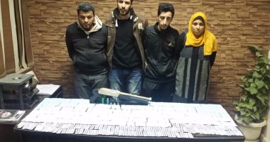 سقوط عصابة "نعيمة" قبل ترويج 4000 قرص مخدر فى دار السلام