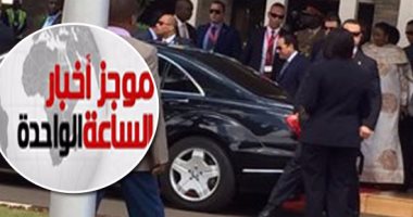 موجز أخبار مصر الساعة 1.. الرئيس يبدأ نشاطه فى كينيا بزيارة ضريح مؤسسها