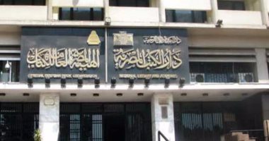 إتاحة تحميل مباشر لملف وثائقى نادر لمقتنيات دار الكتب والوثائق القومية مجانا