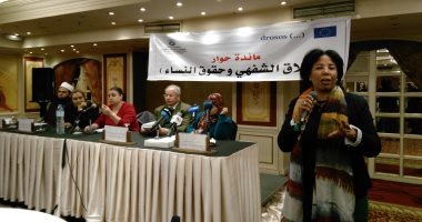 بدء مائدة حوار "قضايا المرأة" لمناقشة قضية الطلاق الشفهى