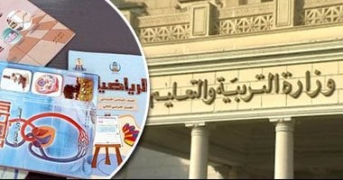مناقصة طباعة الكتاب المدرسى: 68.5 مليم سعر الورقة4 لون و 63.5 مليم لـ2 لون