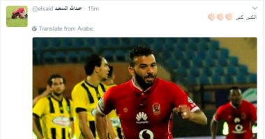 عماد متعب ينتظم فى مران مستبعدى الأهلى.. وغياب زكريا