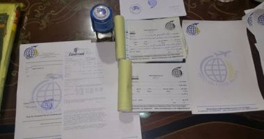 شرطة السياحة تداهم الشركات غير المرخصة تزامنا مع اقتراب موسم العمرة