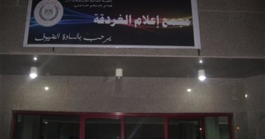 صحة البحر الأحمر تنظم اليوم ورشة عمل لتوعية المرأة