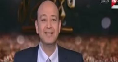بالفيديو.. عمرو أديب: "ميسى مزاجه عنب بعد هدفيه أمس.. وبكرة عندنا فى مصر"