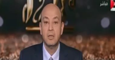بالفيديو.. عمرو أديب: أحمد زكى بدر لم يعمل السنة الأخيرة و"سابها مخربقة" للوزير الجديد