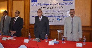 بالفيديو.. محافظ قنا يشهد تسليم الإتفاقيات لجمعيات المرحلة الأولى للمنح الصغيرة