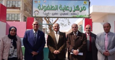 رئيس جامعة المنيا يفتتح مركز الخدمة العامة لرعاية الطفولة بمستشفى "النساء"