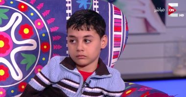 بالفيديو.. الطفل زياد المبتور الأطراف لـ"ست الحسن": "نفسى أعمل إيدى ورجلى"