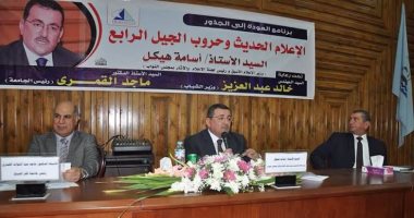 النائب أسامة هيكل: الشباب عليهم دور كبير فى مواجهة حروب الجيل الرابع