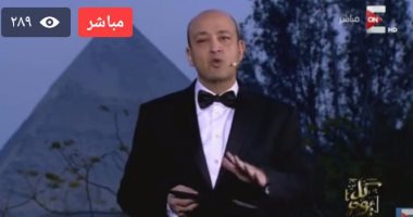 "صوت الأمة" ينقل بثا مباشرا لزيارة ميسي لمصر
