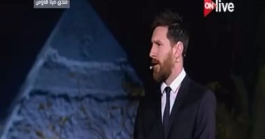 بالصور.. زيارة ميسي إلى مصر تتصدر عناوين صحف إسبانيا 