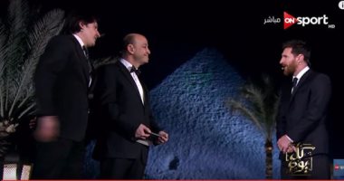 بعد معجزة برشلونة..أديب: "كيدنا العوازل ياليمونة..ووش مصر على ميسى زى الفل"