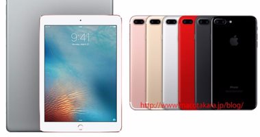 تقرير: iOS 13 "Yukon" يصل فى 2019 ويستهدف أجهزة أيباد