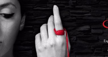 "الفنون التشكيلية" تنظم معرض "الشريان" لـ"أيمن لطفى" الأحد
