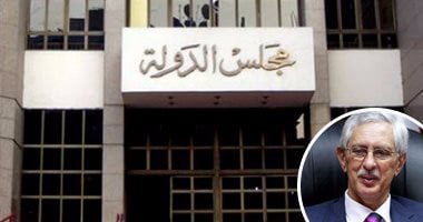 تفاصيل اجتماع "عمومية الفتوى والتشريع".. "المناقصات والمزايدات" لا ينطبق على العقود التى أبرمت قبل إقراره.."أخصائى العلاج الطبيعى" لا يحق لهم تشخيص الحالات أو إعطاء وصفات طبية.. وليس كل "طبيب" يطلق عليه "دكتور"
