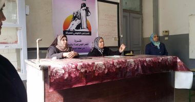 قومى المرأة بالمنوفية ينظم ندوة "التحرش وأثره على المجتمع" 
