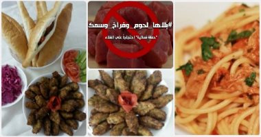 لما نقاطع اللحوم هناكل إيه؟.. حلول من ربات البيوت تحت شعار "قادر اشترى بس هقاطع الغالى".. طواجن بالفول والمكرونة والخضار.. وكفتة وكباب نباتية.. والمشروم بديل للحمة والبيض للبروتين