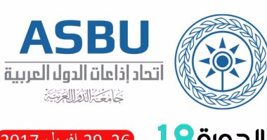 الإذاعة المصرية تشارك فى مسابقة المهرجان العربى بتونس إبريل المقبل
