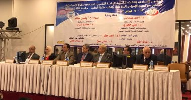 هيئة قناة السويس تشارك في المؤتمر السنوي الثالث للهيئة العامة للتأمين الصحي 