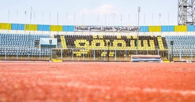بالصور.. ألتراس الإسماعيلى لـ"اللاعبين": "جايين نفكركم.. الجمهور بيختفى بسببكم"