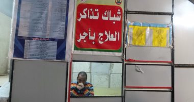 بالصور.. تعرف على رسوم الخدمات العلاجية بمستشفى الفيوم العام