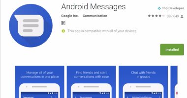 تطبيق Messages من جوجل يتجاوز الـ 100 مليون عملية تحميل على منصة أندرويد