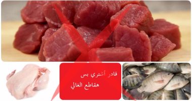 حملة مقاطعة اللحوم تطالب برامج الطبخ بالتضامن وتقديم بدائل موفرة