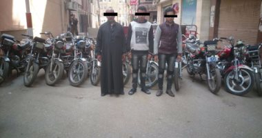 ضبط تشكيل عصابى تخصص فى سرقة الدراجات النارية بالدقهلية