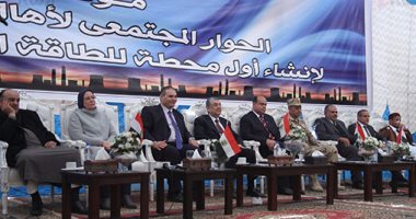 وزير الكهرباء: بدء إنشاء المحطة النووية بالضبعة خلال أسابيع