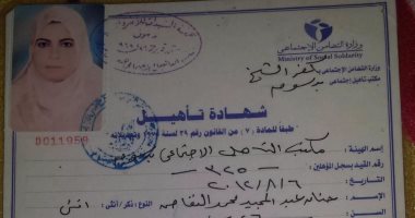 أسرة فتاة مريضة بـ"الروماتويد" تناشد المسئولين بعلاج ابنتهم