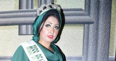 بالصور ..تكريم أمنية شكرى ملكة جمال مسابقة بيوتى فاشون بمهرجان أوسكار ايجيبت