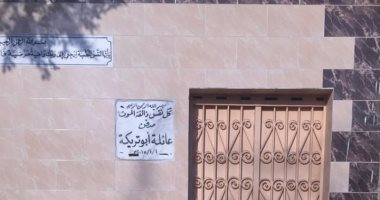 بالصور.. تجهيز مدافن عائلة أبو تريكة لاستقبال جثمان والد اللاعب