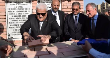 بالصور.. بروتوكول وهدايا تذكارية فى وضع حجز أساس مقر اتحاد اليد الجديد