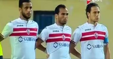 الزمالك يعود للتدريب على ملعب النادى غدا فى الثانية ظهرا