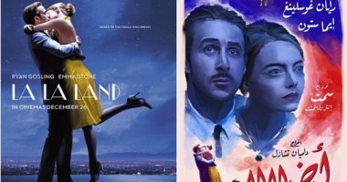 ماذا فعل "التاتش العربى" بأفيشات الأفلام المرشحة للأوسكار؟