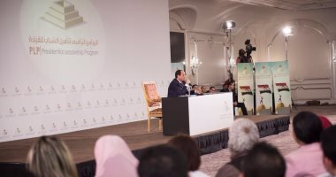 ننشر صور زيارة الرئيس لطلاب الدورة الثانية للبرنامج الرئاسى