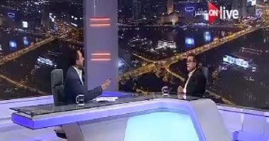 أستاذ دراسات إيرانية لـ"ON LIVE": علاقات أمريكا وطهران تشهد توترا كبيرا